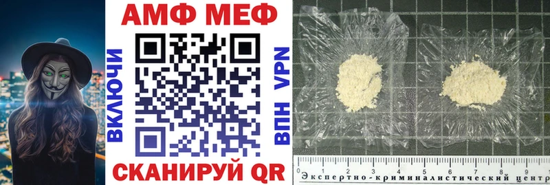 АМФ VHQ  Нижнеудинск 