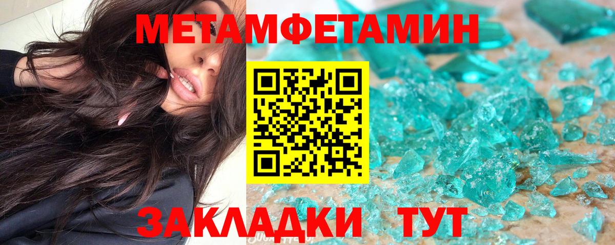 Нижнеудинск  АМФЕТАМИН Розовый  Вход с VPN 