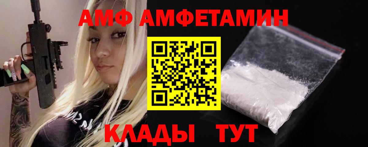 Amphetamine  Нижнеудинск  АМФЕТАМИН 98% 