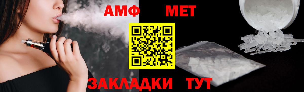 АМФ VHQ Нижнеудинск