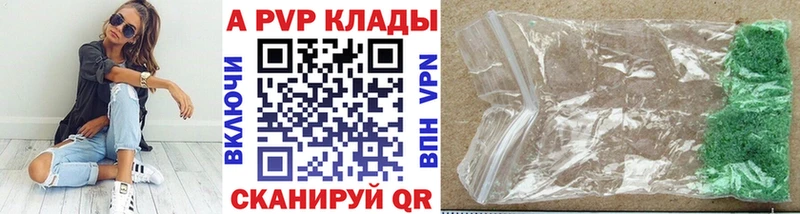 A PVP СК КРИС  Нижнеудинск 
