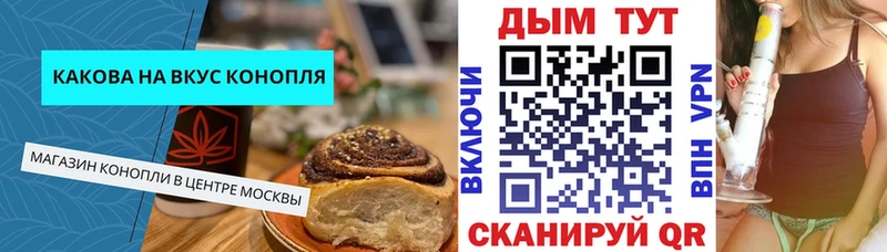 Еда ТГК марихуана  купить наркоту  Нижнеудинск 