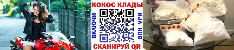 купить наркоту  Нижнеудинск  Cocaine 98% 