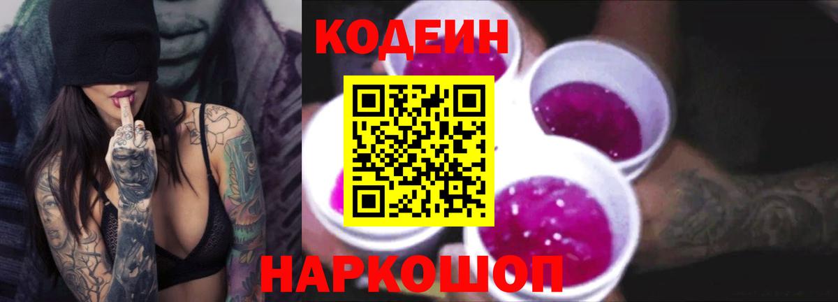 A-PVP Нижнеудинск