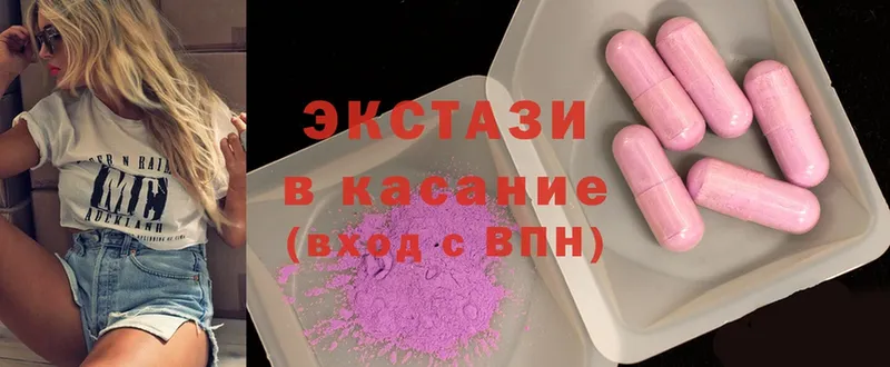 ЭКСТАЗИ MDMA  Нижнеудинск 