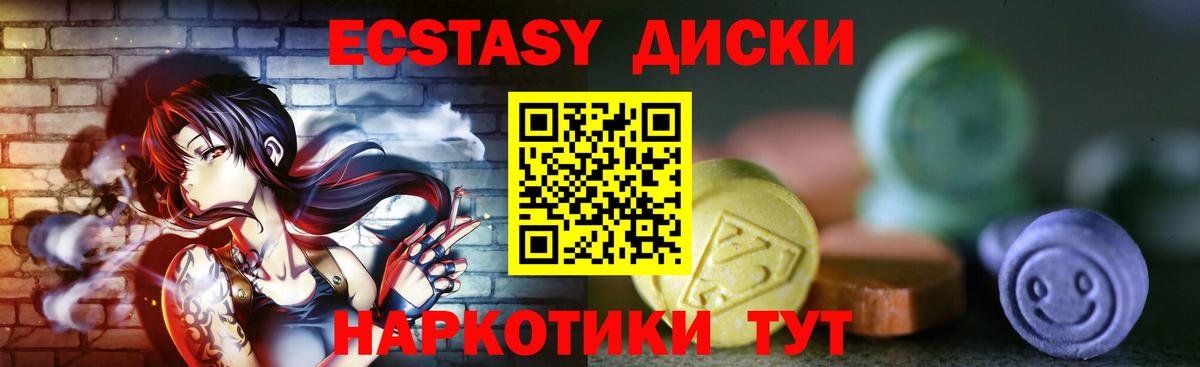 A-PVP Нижнеудинск