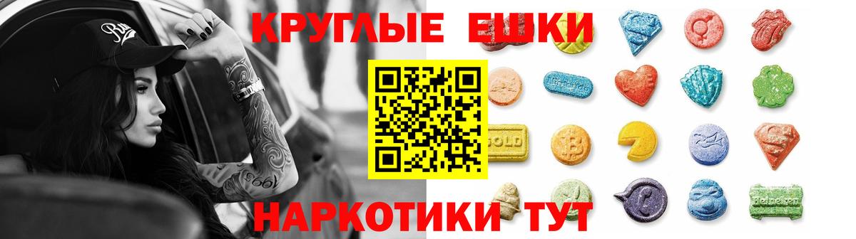 Ecstasy VHQ Нижнеудинск