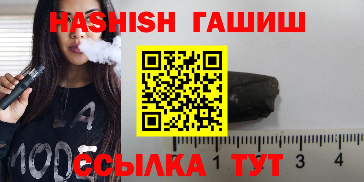 APVP Нижнеудинск