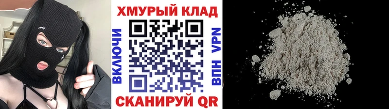 Героин афганец  KRAKEN tor  Нижнеудинск  купить  цена 