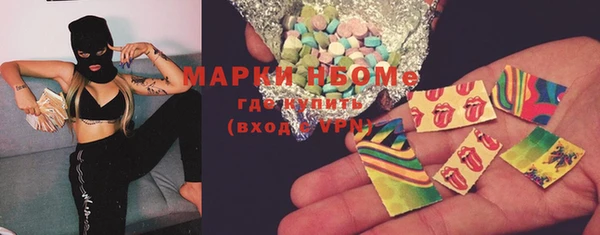 мефедрон мука Михайловка