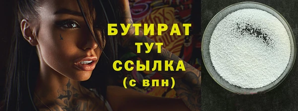 альфа пвп VHQ Михайловск
