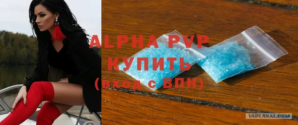 Альфа ПВП Мегион