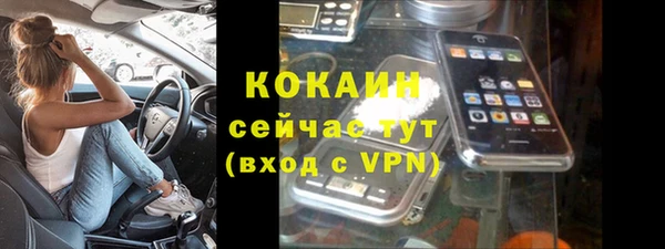 гашишное масло Навашино