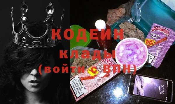 мефедрон мука Михайловка