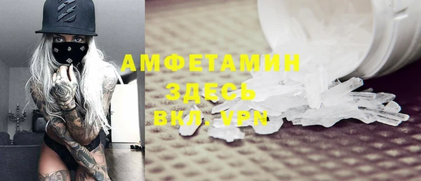 альфа пвп VHQ Михайловск