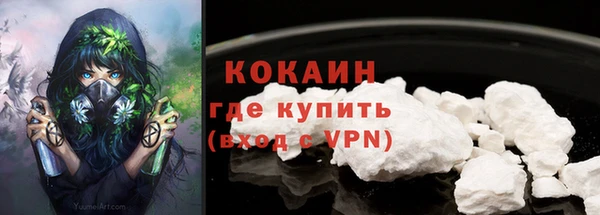 мефедрон мука Михайловка