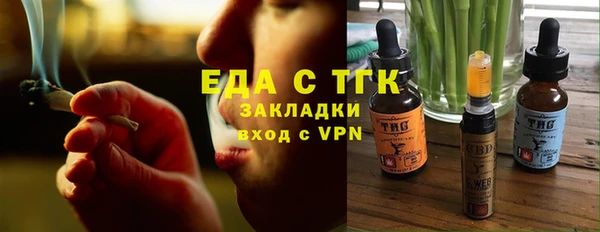 гашишное масло Навашино