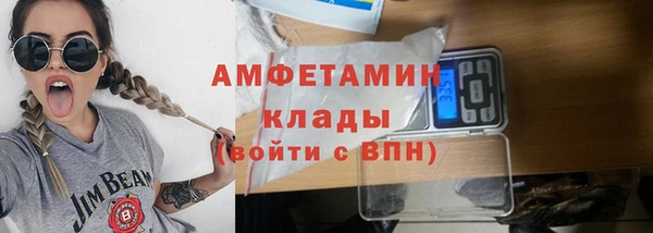 альфа пвп VHQ Михайловск