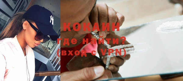 мефедрон мука Михайловка