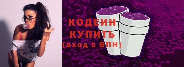 дурь Медногорск
