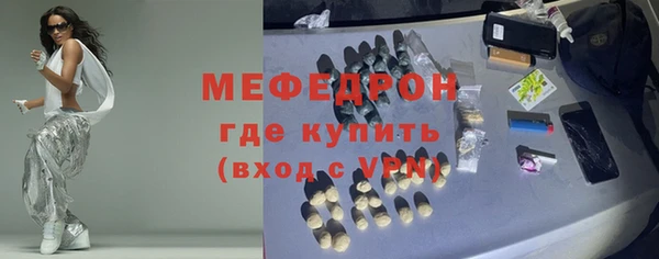 каннабис Домодедово