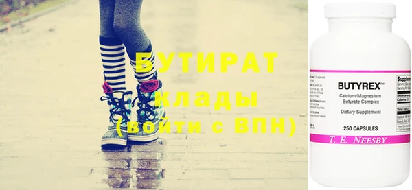 альфа пвп VHQ Михайловск