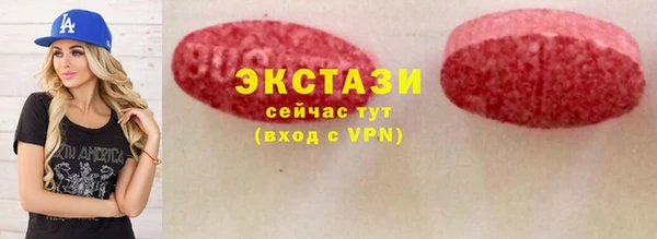 мдма Одинцово
