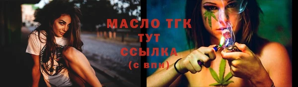 мефедрон мука Михайловка