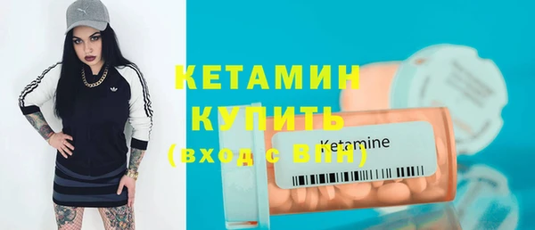 альфа пвп VHQ Михайловск