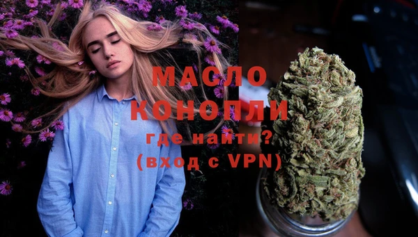 альфа пвп VHQ Михайловск