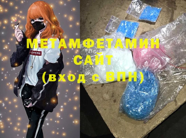 альфа пвп VHQ Михайловск