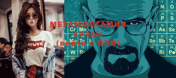 альфа пвп VHQ Михайловск