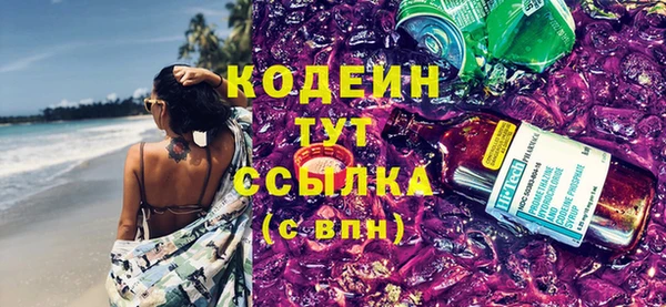каннабис Домодедово