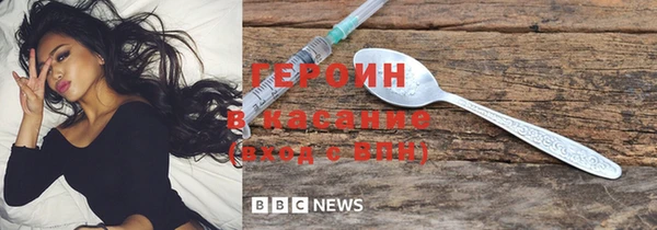 альфа пвп VHQ Михайловск