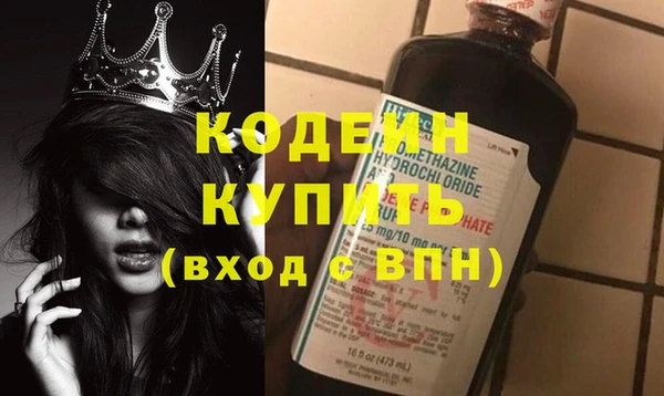 каннабис Домодедово