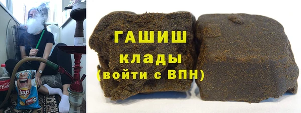 альфа пвп VHQ Михайловск