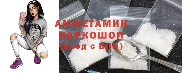 мефедрон мука Михайловка