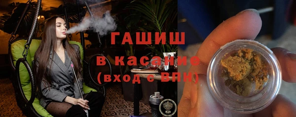 мефедрон мука Михайловка
