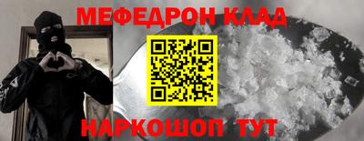 гидра Кинель