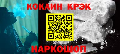 гидра Кинель