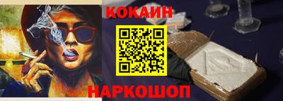 гидра Кинель