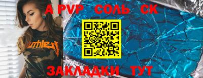 а пвп мука Берёзовский