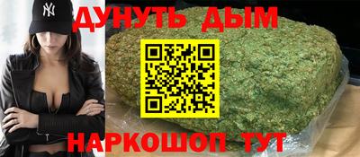 соль ск Ливны