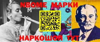гидра Кинель