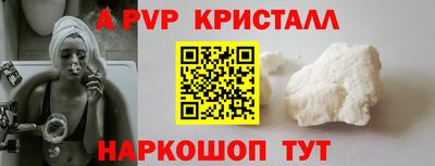 гидра Кинель