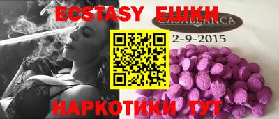 сатива Ликино-Дулёво