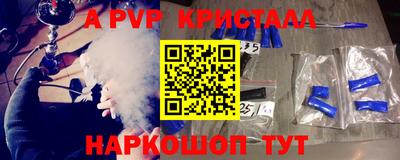 гидра Кинель
