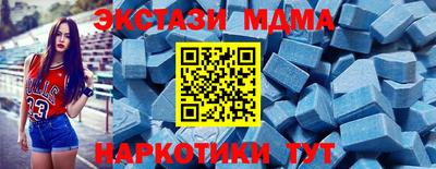 гидра Кинель