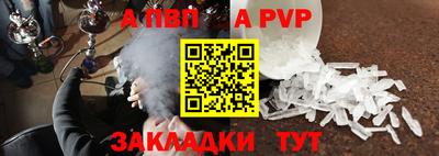 а пвп мука Берёзовский