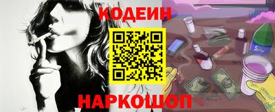 гидра Кинель